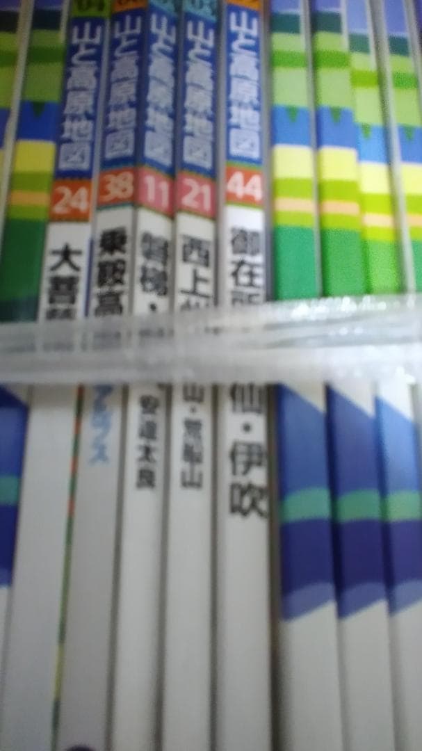 期間限定お値下げ！早い者勝ち！　山と高原地図、登山ハイキング地図　３５冊セット