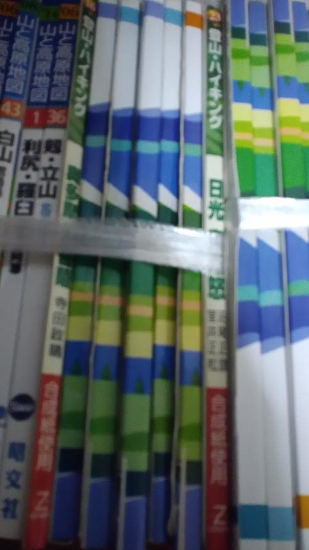 期間限定お値下げ！早い者勝ち！　山と高原地図、登山ハイキング地図　３５冊セット