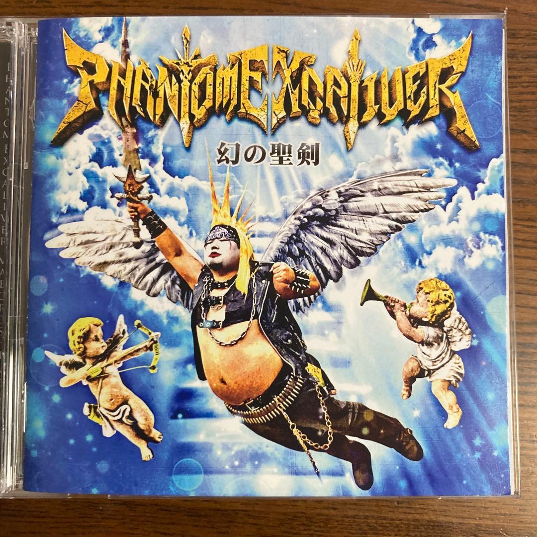 幻の聖剣 CD+DVD PHANTOM EXCALIVER