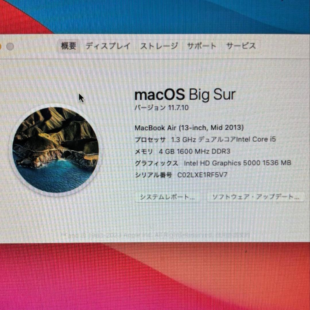 MacBook Air 13インチ Mid 2013