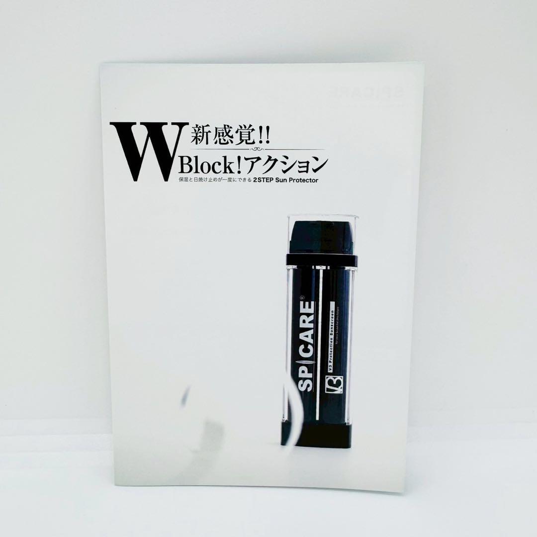 V3 プロテクションサンスクリーン+パーティクルプライマーLIGHT 【正規品】