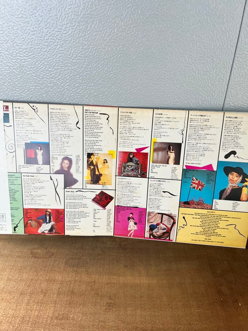 VARIETY 竹内まりや　 LPレコード