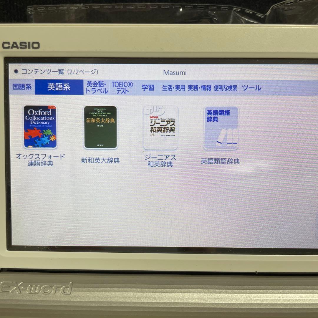 電子書籍リーダー本体 EX-word XD-SR9800