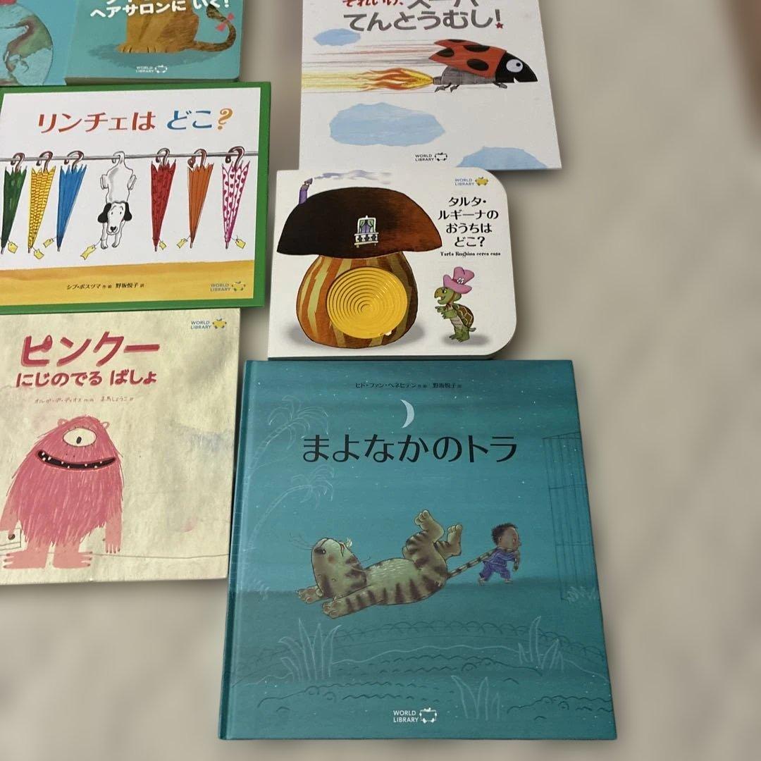 絵本セット　23冊セット