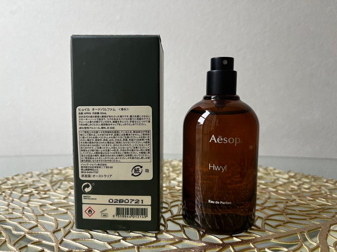 【z__z様用】イソップ ヒュイル オードパルファム 香水50ml