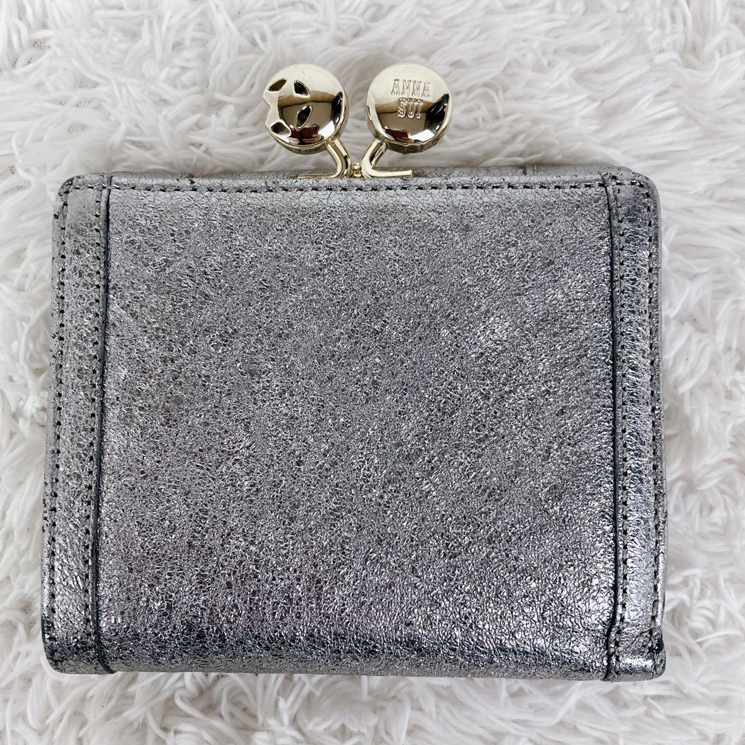 極美品✨アナスイ 折り財布 ソルーナ がま口 ロゴ スタッズ シルバー　金