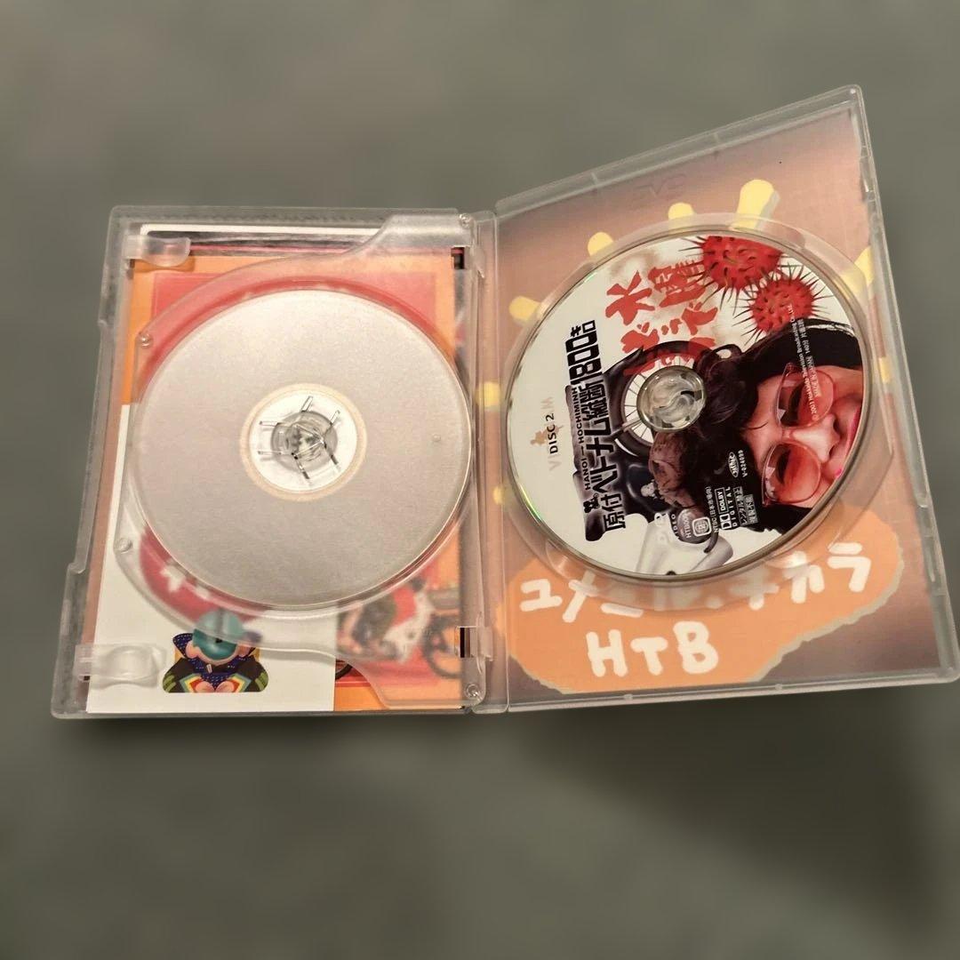 水曜どうでしょう DVD 第1巻