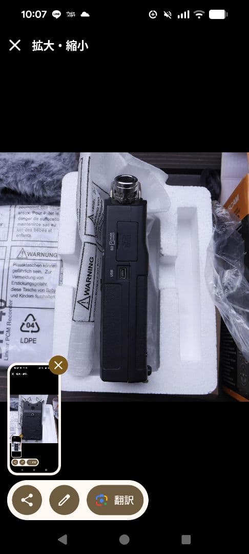 タスカム　DR-４０　リニアPMCレコーダー　付属品有り