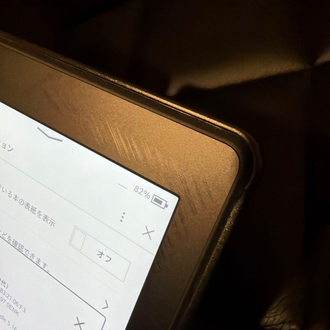 Kindle Paperwhite 第7世代 4GB カバー付き