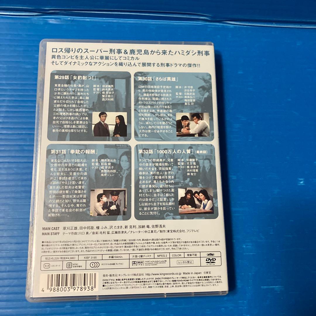 華麗なる刑事、プロハンター、探偵物語　 DVD 3点セット（セル版）