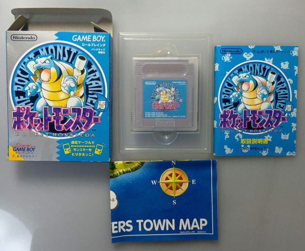 ポケットモンスター　青