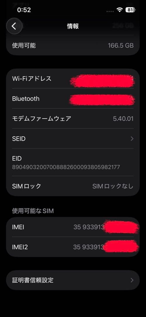 スマートフォン本体 iPhone13pro 256GB