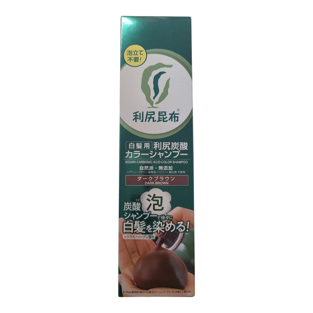 利尻昆布 炭酸カラーシャンプー ダークブラウン 3本セット 白髪用 泡立て不要
