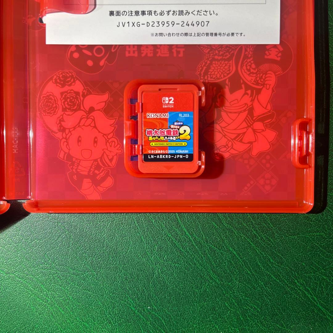 桃太郎電鉄2　東日本編　西日本編　桃鉄　Switch 2