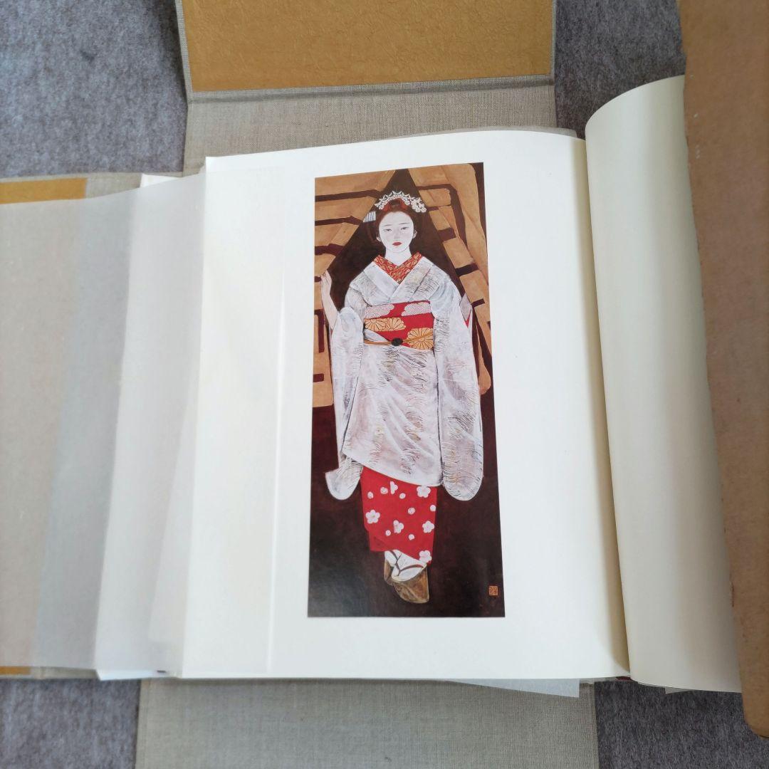 京の四季画集　D416