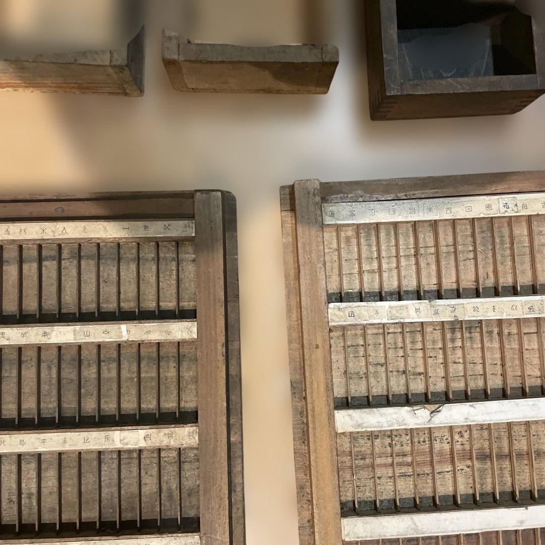 P54/活版印刷から出た木のモネ大量【活版印刷】【古道具】