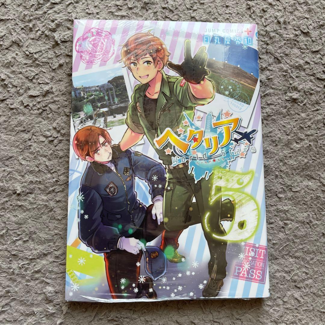 ヘタリアAxis &World★Stars 全巻＋関連本4冊　合計18冊セット