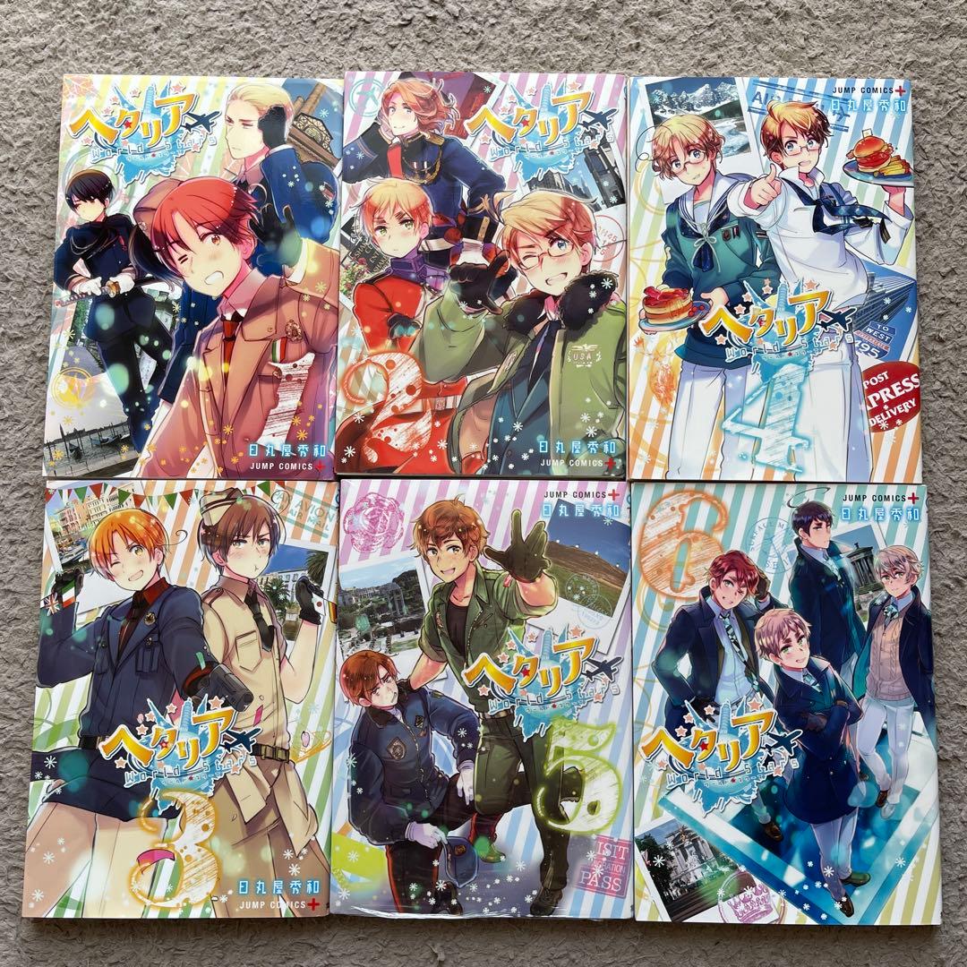ヘタリアAxis &World★Stars 全巻＋関連本4冊　合計18冊セット
