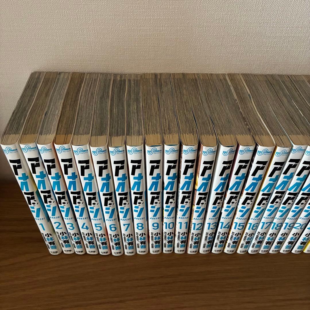 アオアシ｜全巻（1〜40巻）＋ブラザーフット