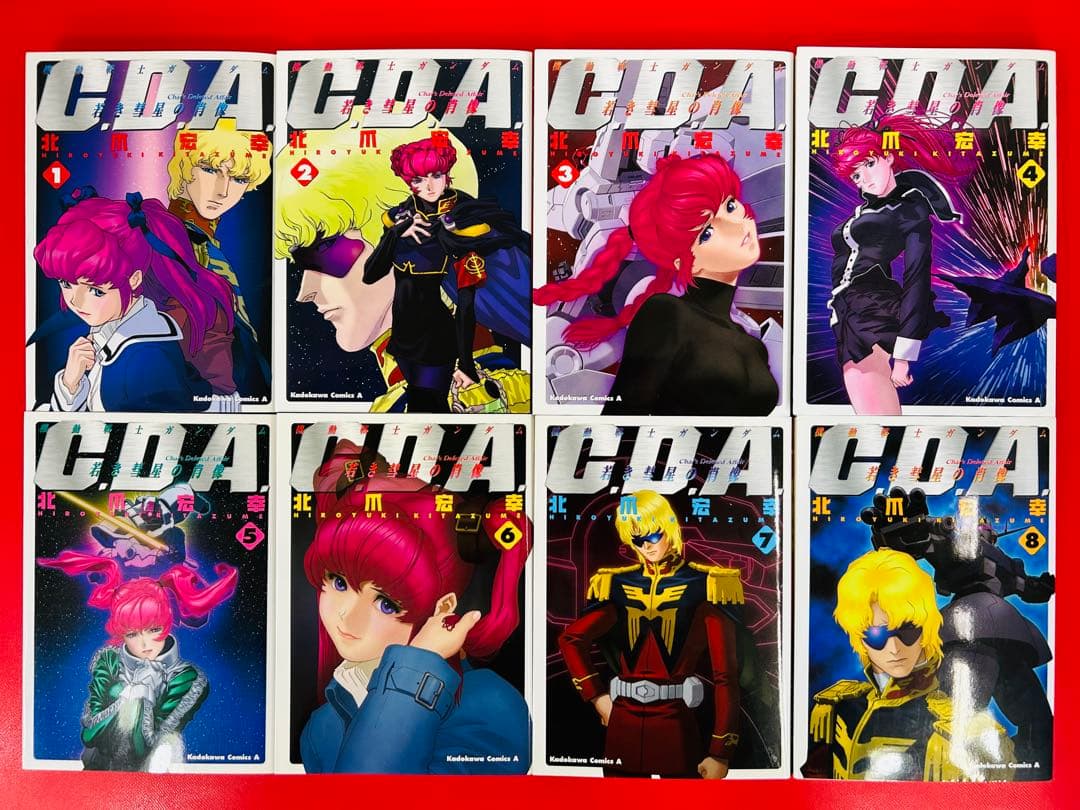機動戦士ガンダム C.D.A 若き彗星の肖像1-14巻・全巻完結セット北爪宏幸②