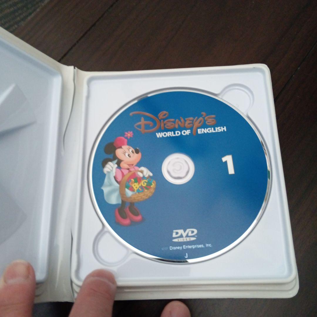 DWE ディズニー英語システム DVD 1〜12巻セット