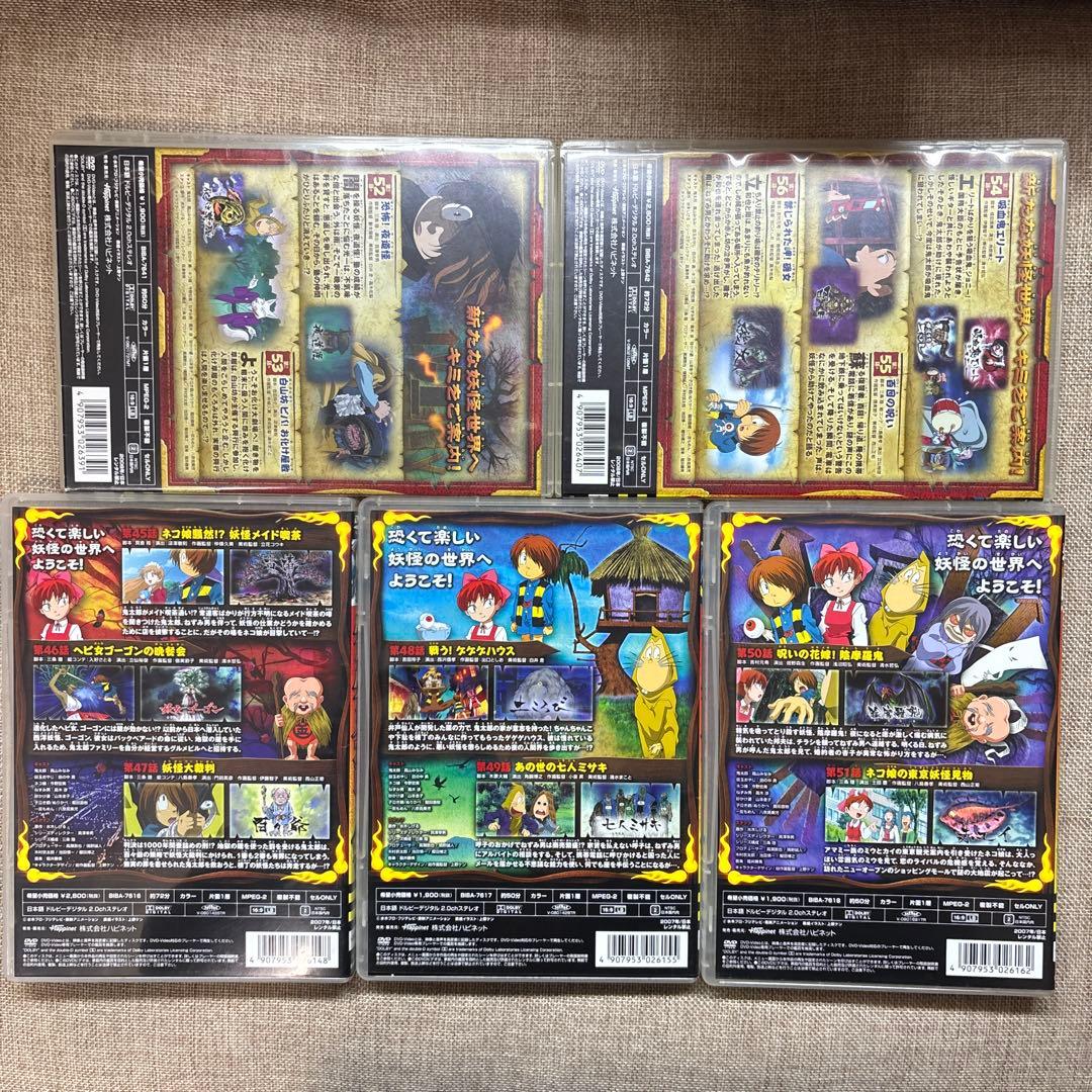 ゲゲゲの鬼太郎　5期　セル盤DVD35巻全巻セット