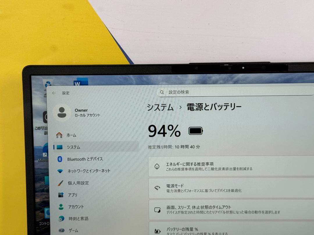 良品 16GB 第12世代 富士通 U9312/KX 13.3型 ノートPC