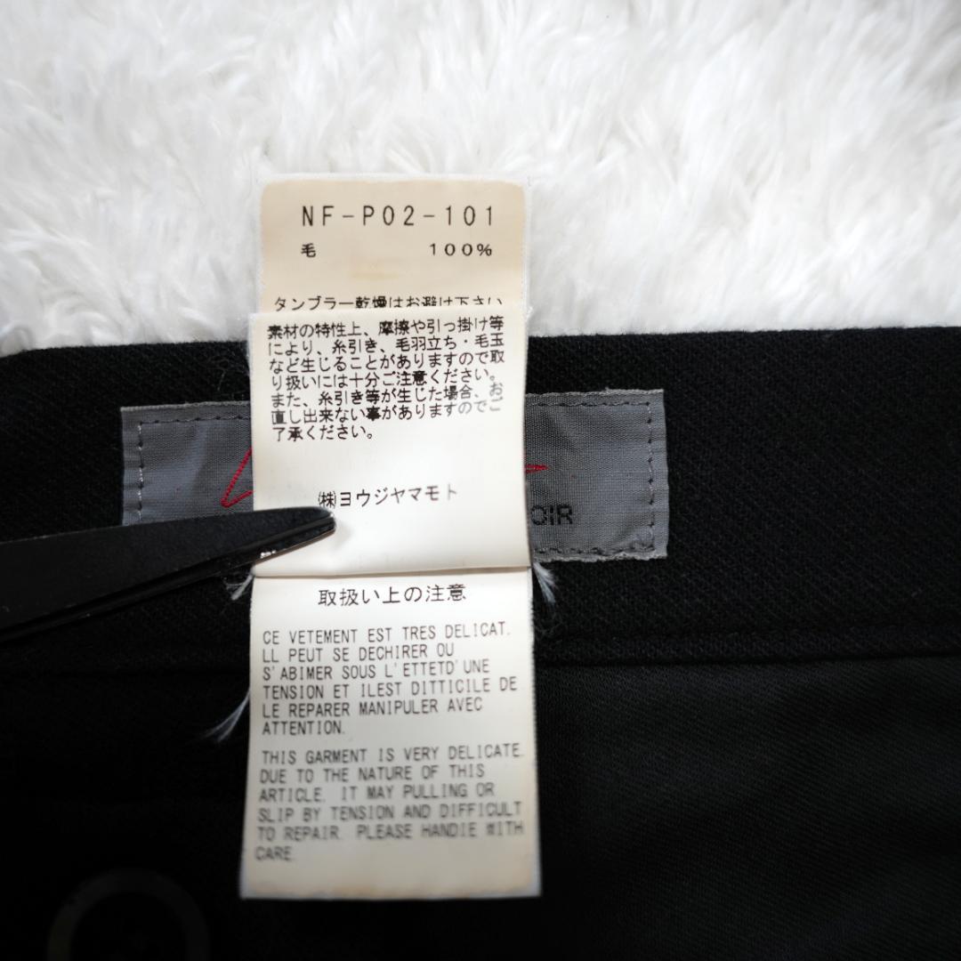【美品】Yohji Yamamoto　ウールサルエルパンツ　Lサイズ　ブラック