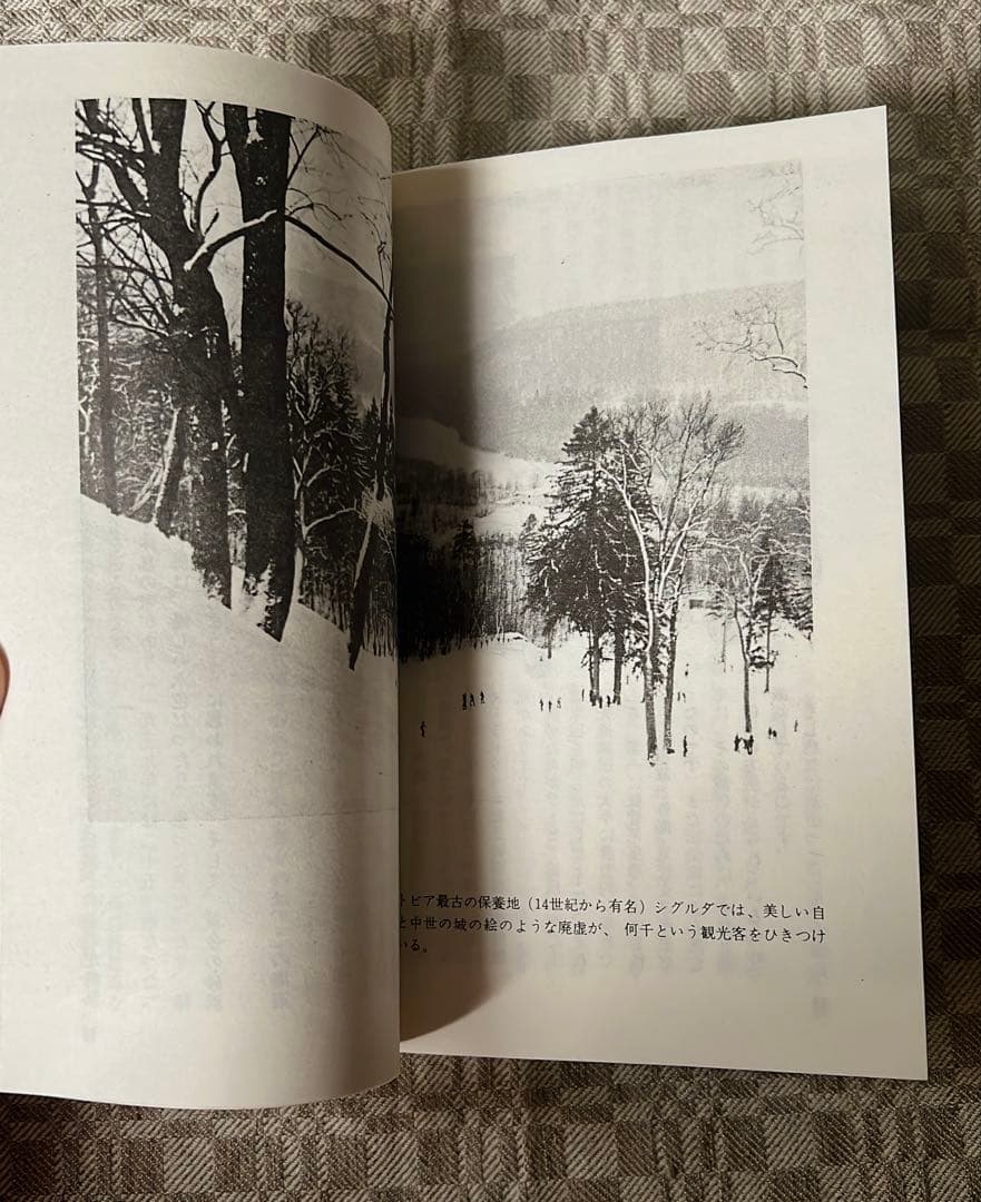 【希少 / 現地購入】ソ連発行 日本語冊子『ラトビア』モスクワAPN出版局
