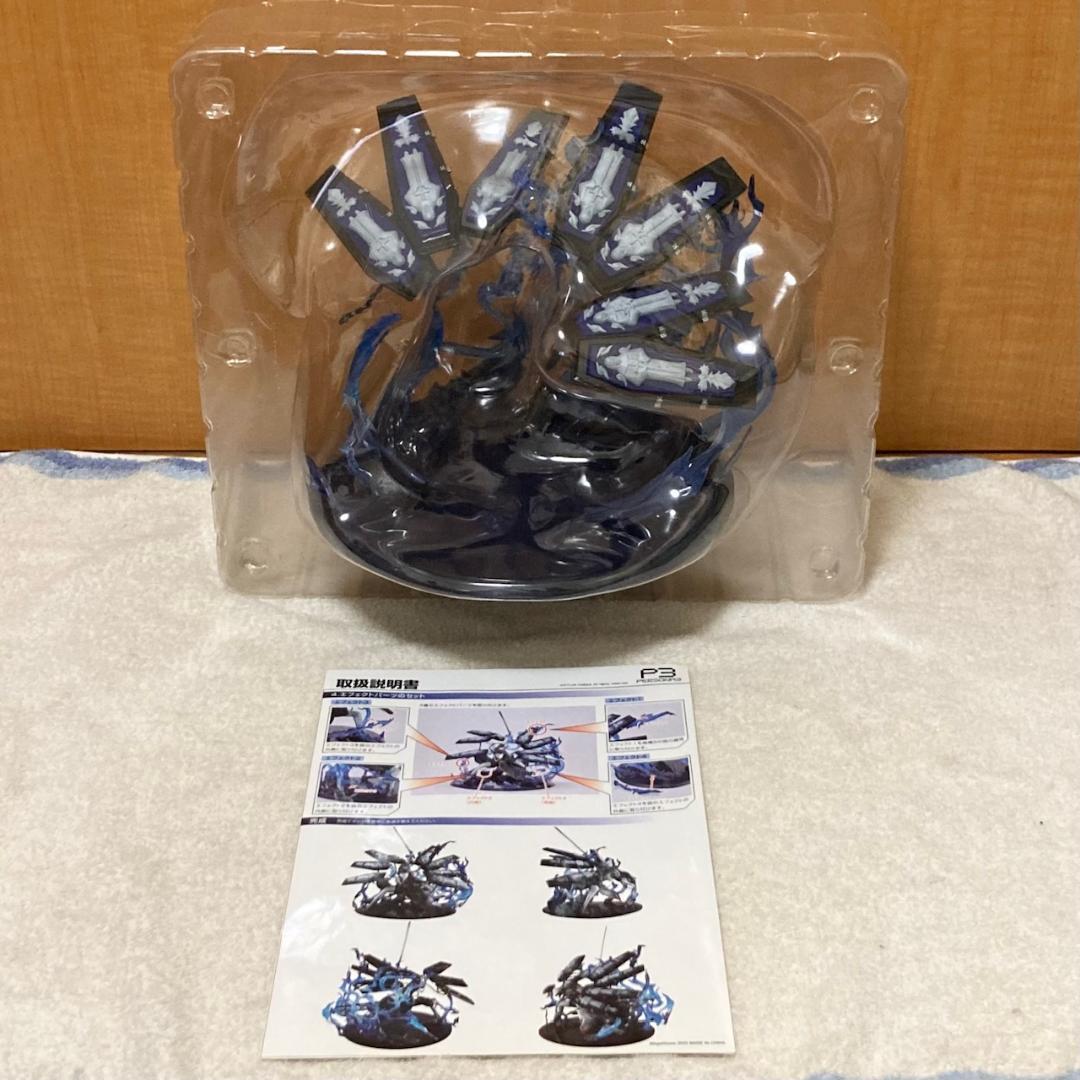 ゲームキャラクターズコレクションDX 「ペルソナ3」 タナトス フィギュア