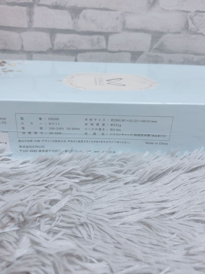 値下げ中！新品未使用KINUJO W ストレートヘアアイロン ホワイト