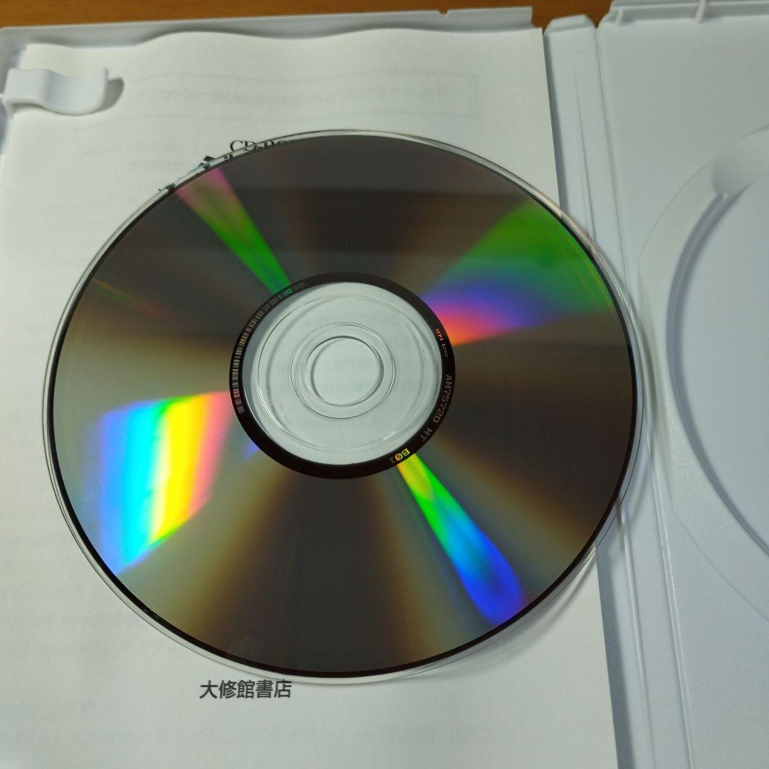 【EPWING対応】CD-ROM版 ジーニアス英和大辞典