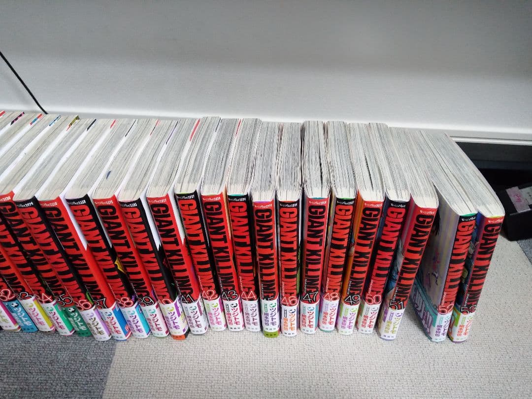 GIANT KILLING1〜53巻セット
