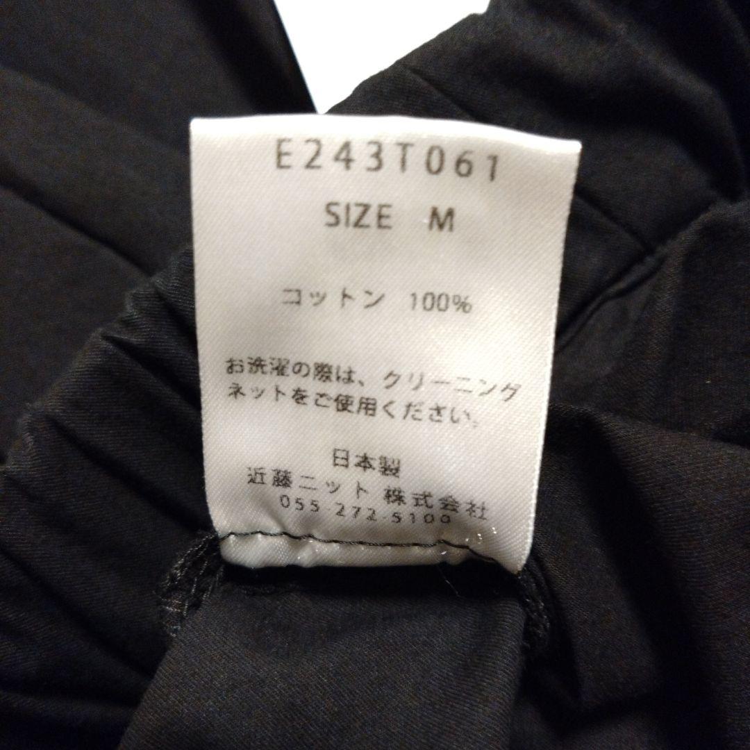 コットンキュロットパンツ