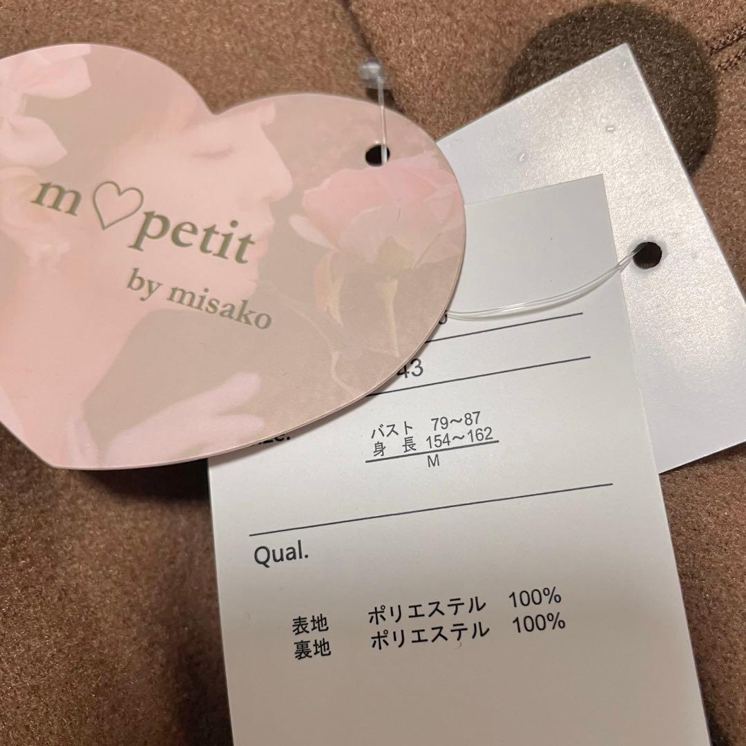 新品✨️ 青木美沙子 ロングコート　ブラウン Ｍ サイズ しまむら リボン♡