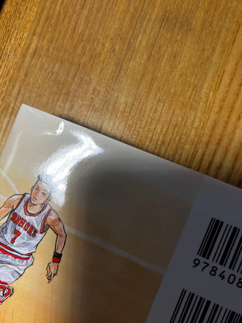 SLAM DUNK 全巻セット　新装再編版