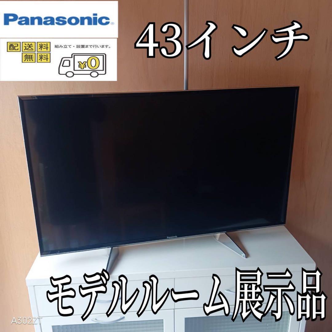 F☆N00Z6 SALE⭐️モデルルーム展示品　Panasonic液晶テレビ43型