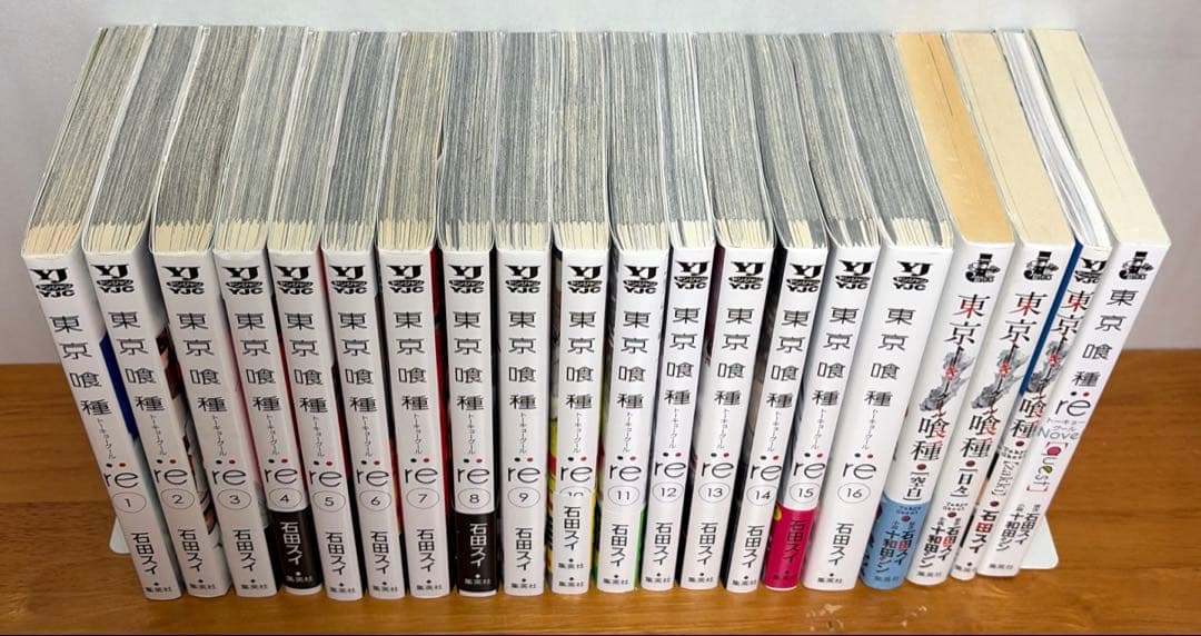 【全巻完結セット】東京喰種 全14巻　東京喰種:re 全16巻 関連本4付き☆