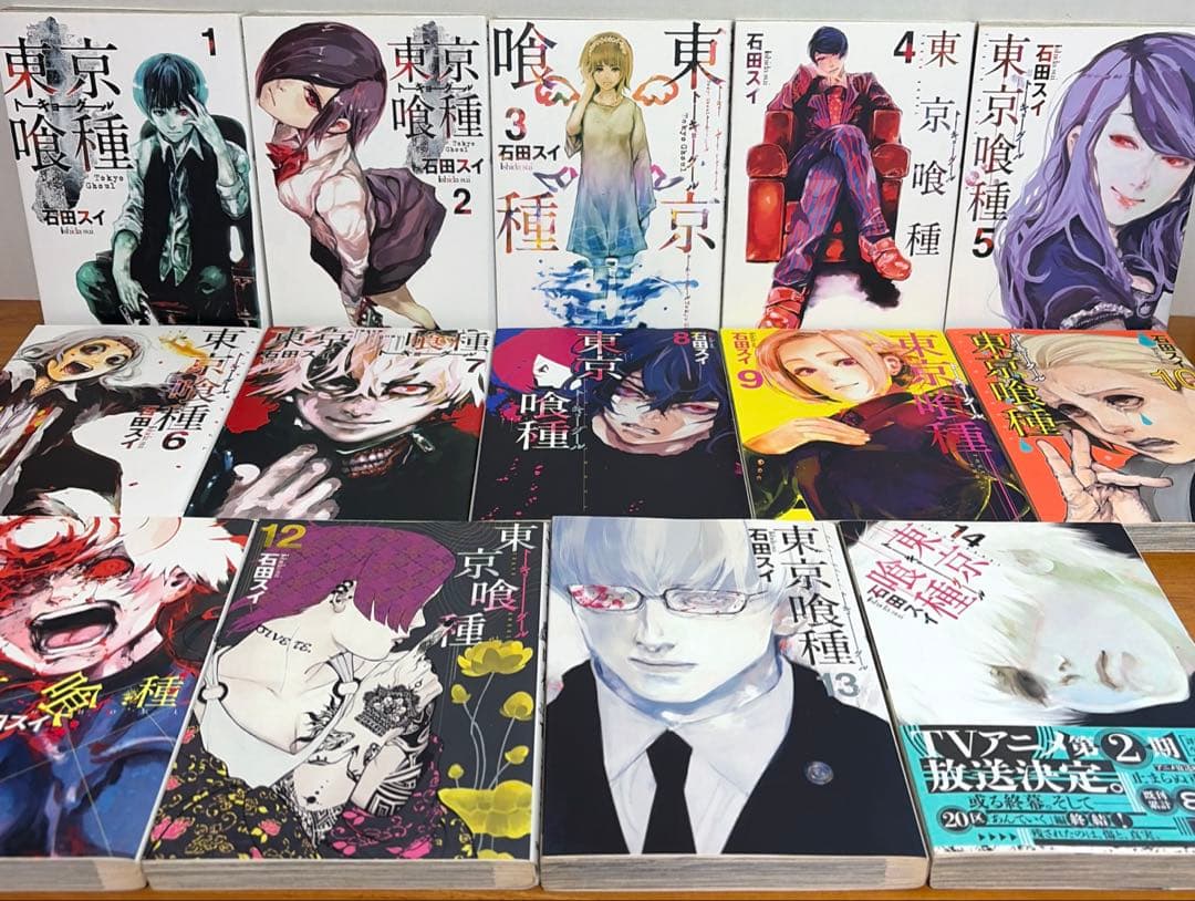 【全巻完結セット】東京喰種 全14巻　東京喰種:re 全16巻 関連本4付き☆