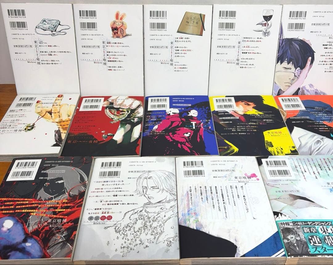 【全巻完結セット】東京喰種 全14巻　東京喰種:re 全16巻 関連本4付き☆