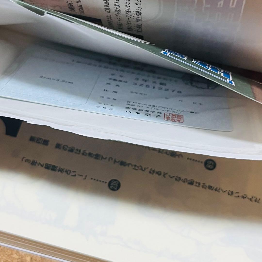 銀魂 特典付き 14冊セット 非全巻セット