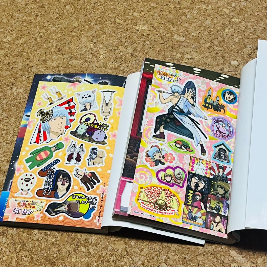 銀魂 特典付き 14冊セット 非全巻セット