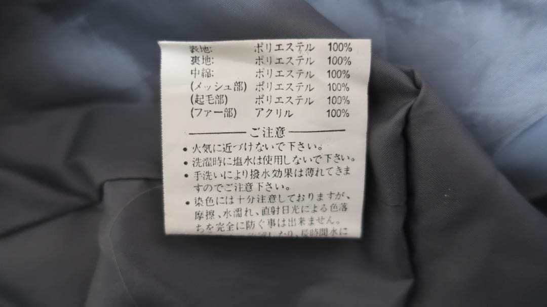 サンズ Sands STORMSHED スノーボードウェア 上下セット