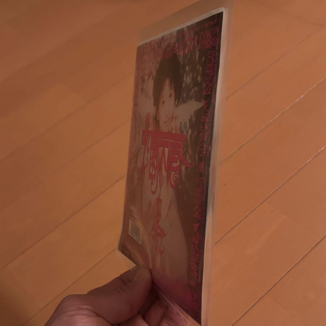 希少盤 レア 小泉今日子 学園天国 レコード