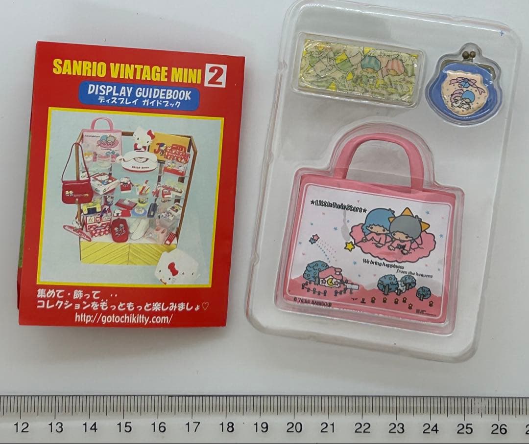 サンリオ2005ビンテージミニ2 全12種 キティ キキララ パティ＆ジミー