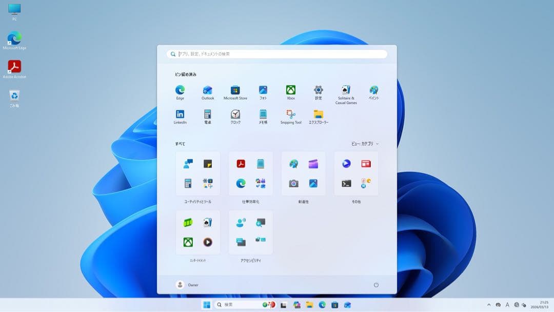 Win11 富士通 D588/BX i5 第9 8GB SSD:256GB