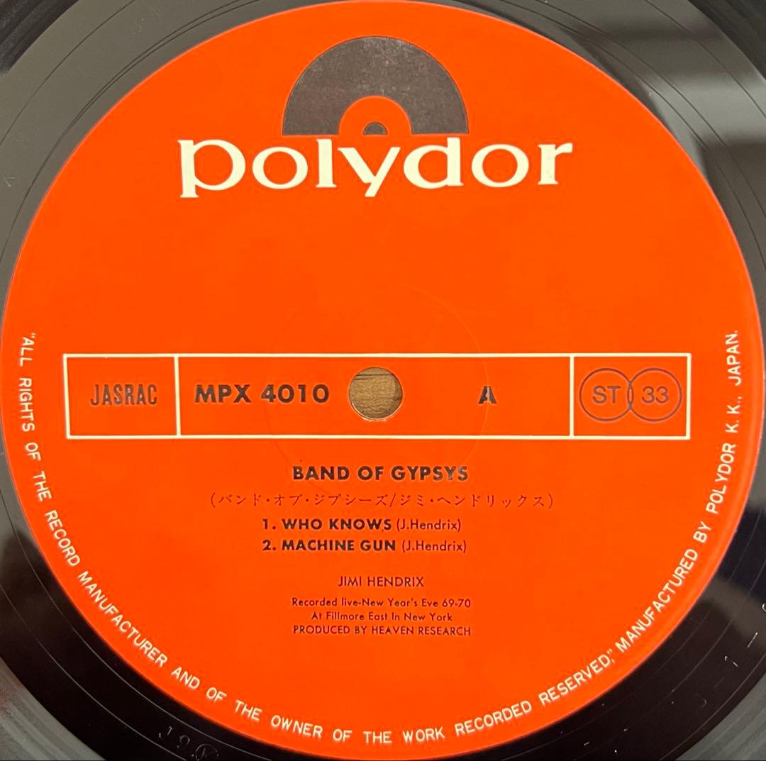 【LP/帯付】Jimi Hendrix / Band Of Gypsys