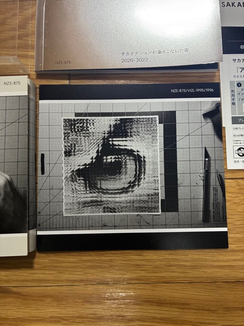 サカナクション アダプト NF member 完全生産限定 CD Blu-ray