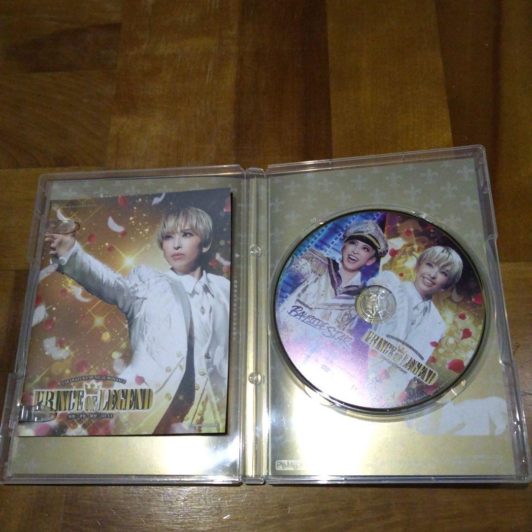 宝塚 宙組 PRINCE OF LEGEND/BAYSIDE STAR