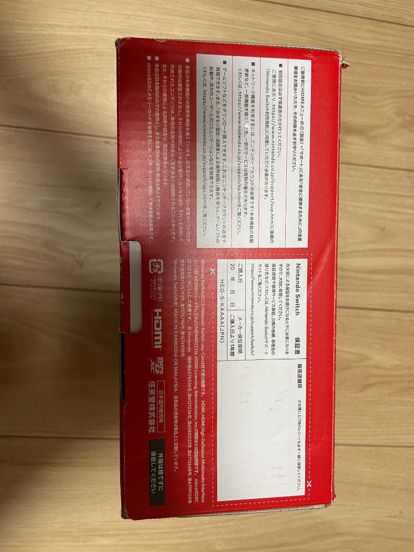【027】Nintendo Switch 有機ELモデル ホワイト 本体